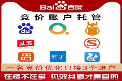 案例剖析：成功降低百度推广成本的方法